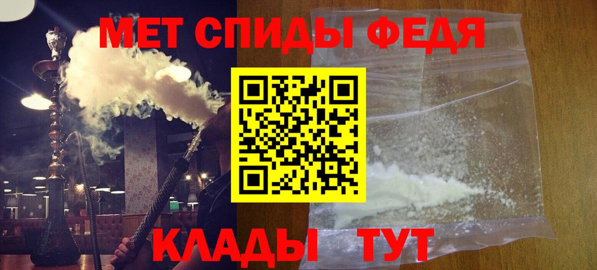 Amphetamine Розовый Югорск
