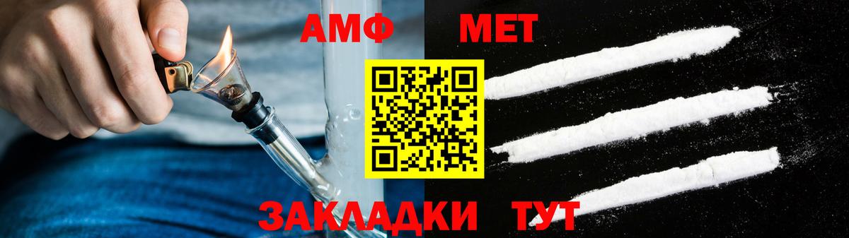Amphetamine  Вход с VPN  Югорск  Амфетамин  Amphetamine Розовый 