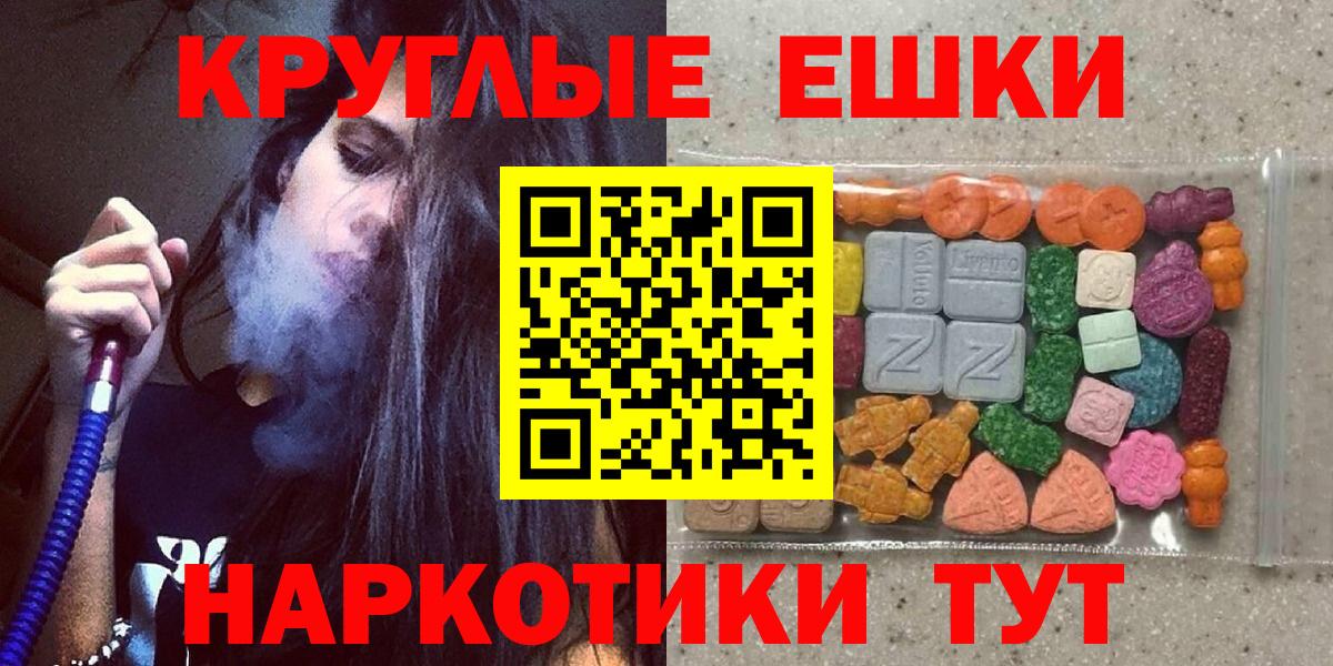 Югорск  Экстази mix  Экстази  Вход с VPN  ЭКСТАЗИ mix 