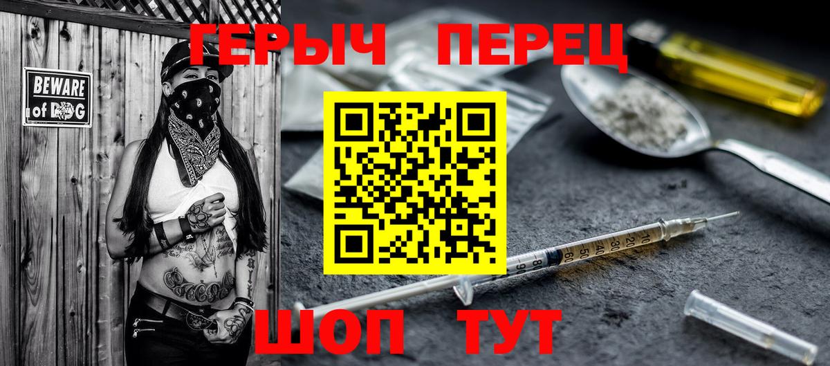 Югорск  Героин VHQ  Вход с VPN 