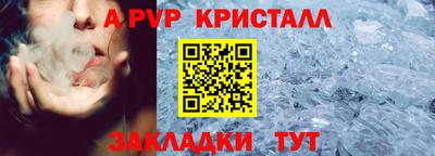 бошки Коммунар