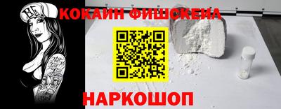 гашиш Комсомольск-на-Амуре