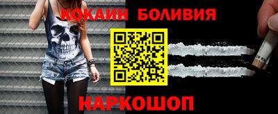 бошки Коммунар