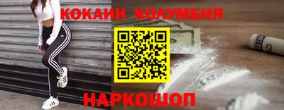 гашиш Комсомольск-на-Амуре