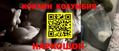 бошки Коммунар