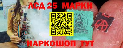 гашиш Комсомольск-на-Амуре