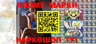 бошки Коммунар