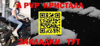 бошки Коммунар