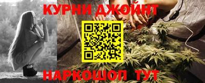 гашиш Комсомольск-на-Амуре