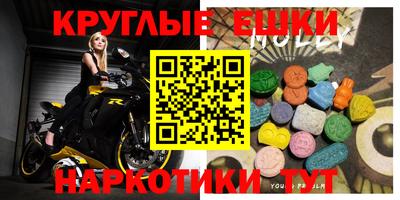 бошки Коммунар