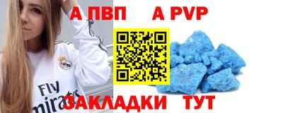 бошки Коммунар