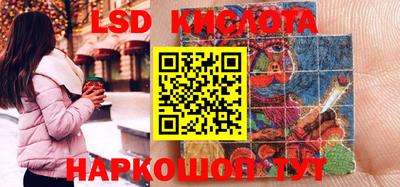 бошки Коммунар