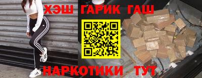 гашиш Комсомольск-на-Амуре