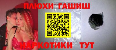 бошки Коммунар