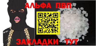 гашиш Комсомольск-на-Амуре
