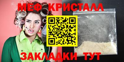mdma Конаково