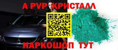 бошки Коммунар