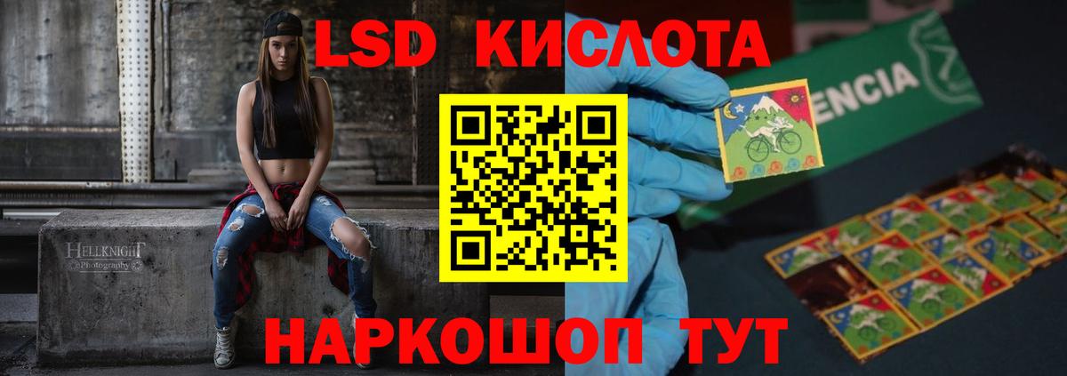 LSD-25 экстази ecstasy Югорск