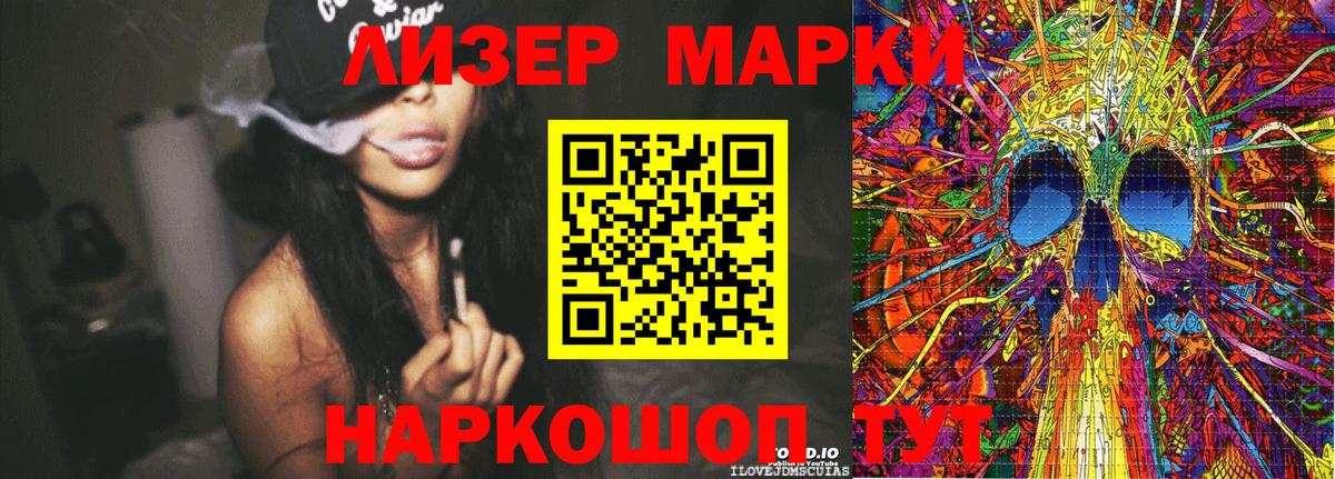 Марки N-bome  Вход с VPN  Югорск  Марки 25I-NBOMe 1,5мг 