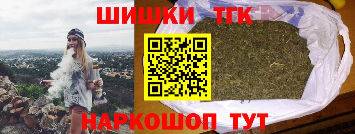 Марихуана SATIVA & INDICA  МАРИХУАНА Amnesia  Конопля Ganja  Югорск  Вход с VPN 